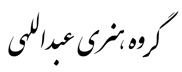 آینه کاری 